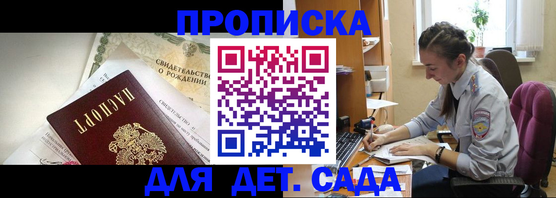 прописка поиск в Лысьве